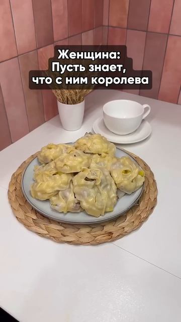 А вы любите готовить? #еда #рецепты #вкусно