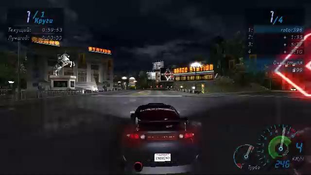 Need For Speed - Underground
