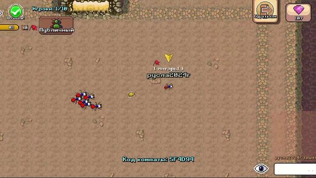 pocket ants  прошел краба и термитов!!!