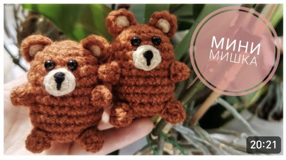 Мини МИШКА крючком