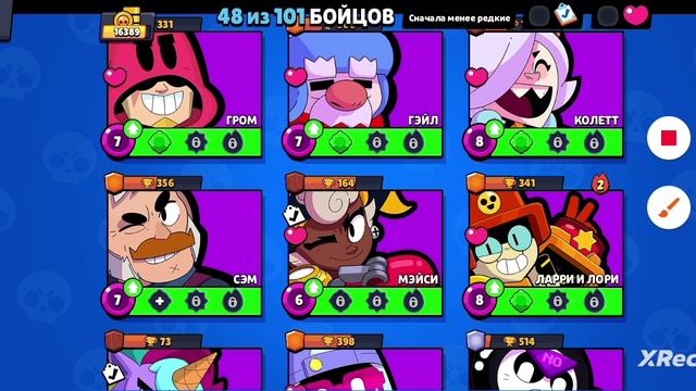 на тебя напал персы кэдзи выбирай какая твоя защита