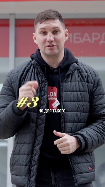 Миллион на ювелирке! Часть 9. #бизнес #бизнесснуля #малыйбизнес #первыйбизнес #предприниматель