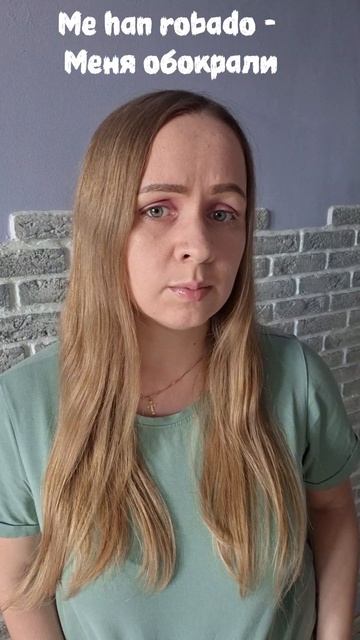 Решаем проблемы на испанском. Я репетитор по испанскому онлайн 🇪🇦🥸
Связь со мной Tg: Lova_natali.