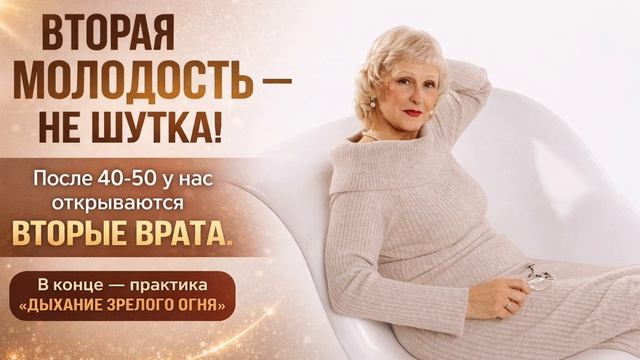 СРОЧНО! Секрет долголетия 150 лет. ДНК слышит договор (шокирующие изменения)