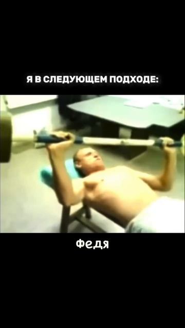 Немного обкакалась во время жима🤯🤯🤯