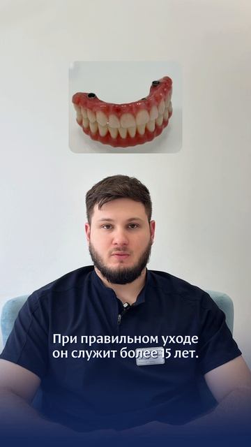 Сделать зубы за 1 день с результатом на несколько лет