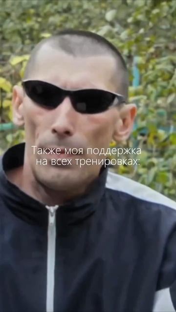 Тренер, за что тебя так любят твои подопечные?
#юмор #фитнес #тренер