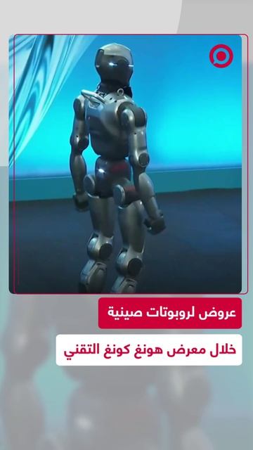 عرض روبوتات صينية يثير الإعجاب في معرض تقني بهونغ كونغ