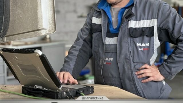 Ман Центр Челябинск, ул. Дарвина, 2 В