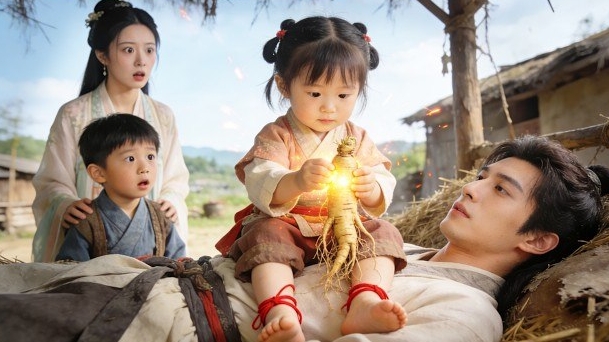 Китайская мини Дорама :Жемчужина Семьи