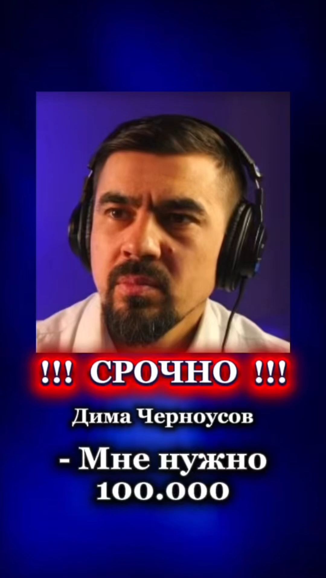 #христос #иисус #библия #бог #люди #новости #пробуждение