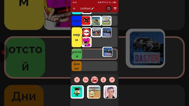 ТИР ЛИСТ РУТУБЕРОВ **МОГ ОШИБИТЬСЯ**