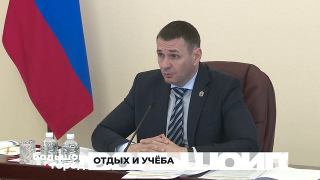 ОТДЫХ И УЧЁБА. Большой город 15/04/2026