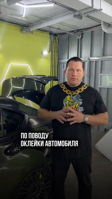 Винилография на Subaru WRX STI