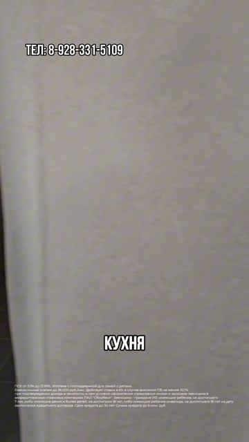 Дом на большом участке в Краснодаре