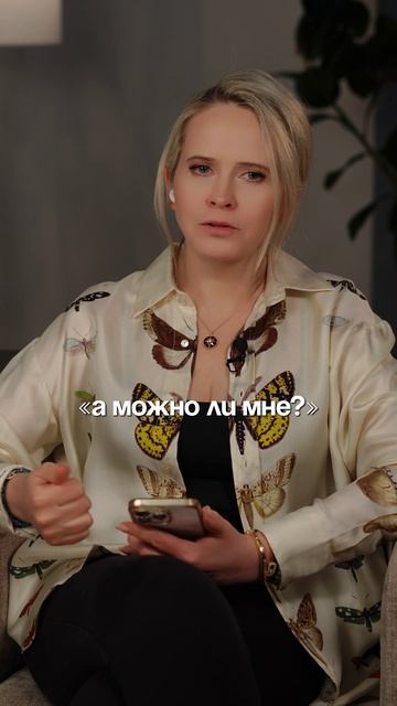 ЭТА фраза выдает вашу неуверенность в себе! #неуверенностьвсебе #эзотерика #самооценка