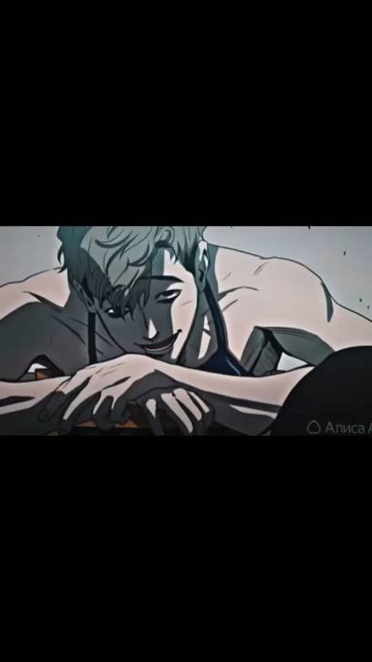 Манхва. Убить сталкера. #убитьсталкера  ГГ #сану #бум #осану #юнбум #lezhin #killingstalking