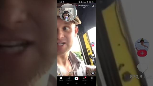 смотрю Tiktok очень долго