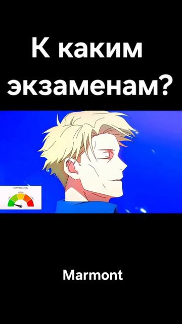 Нанами на пляже