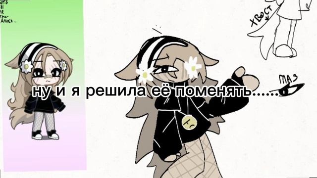 в чит опис........