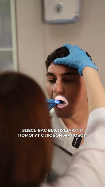 Мужской обзор клиники на Одесской