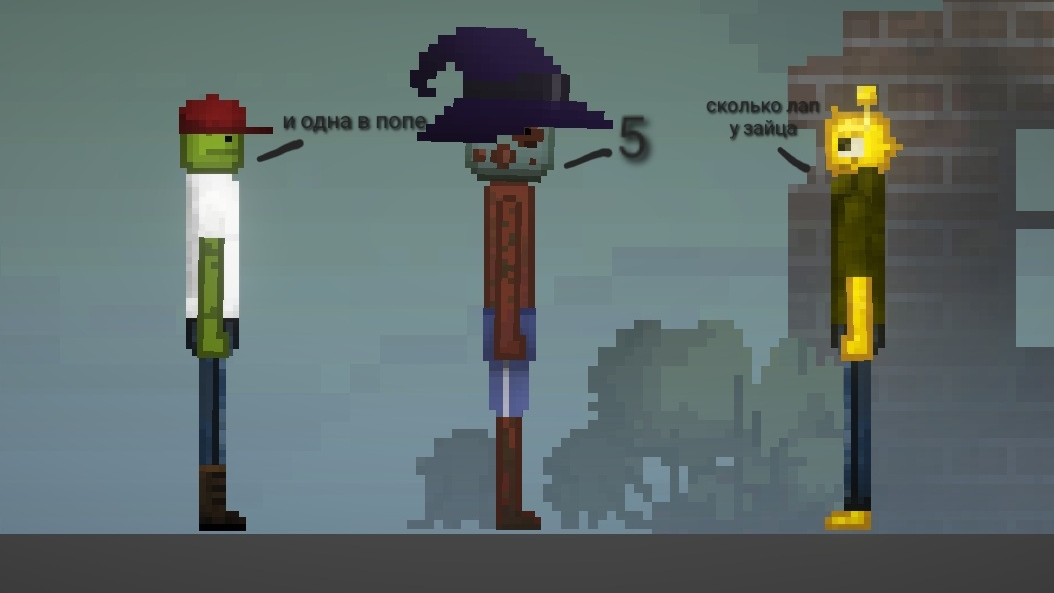 банда тупых читеров в Melon Sandbox