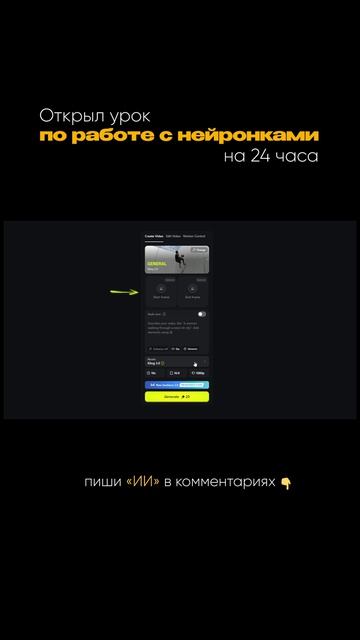 Топ 3 нейронки которые тебе нужны