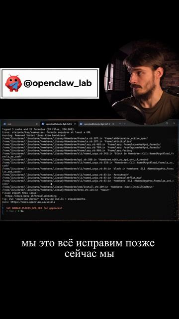 Как установить OpenClaw: фиксим ошибки и запускаем ИИ в терминале 🤖