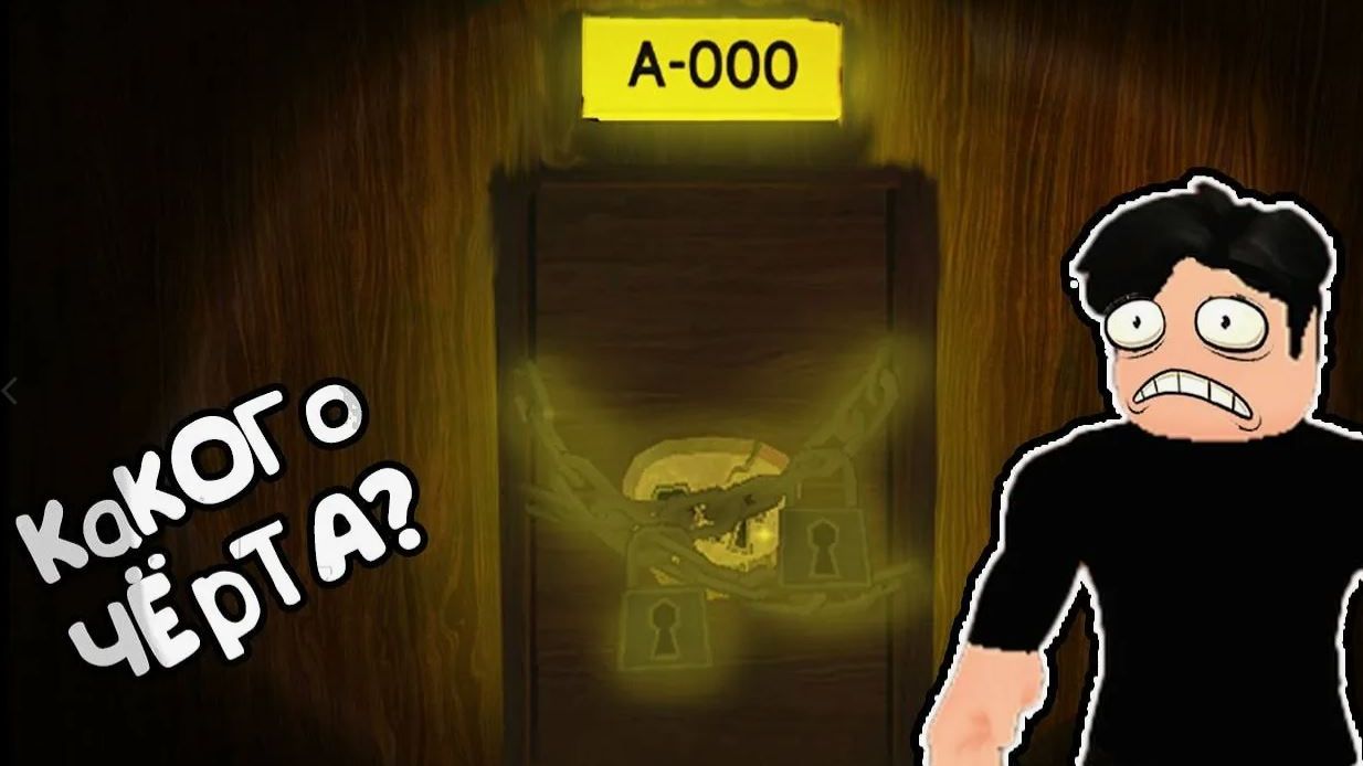 Roblox DOORS Смешные моменты