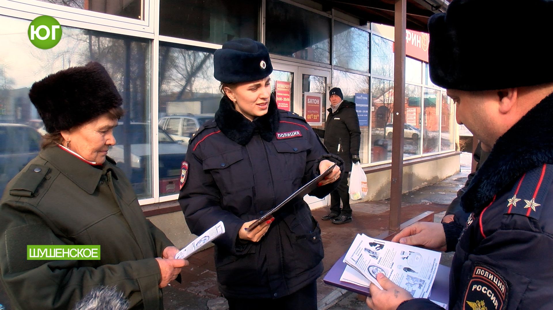 Телефонные мошенники меняют тактику