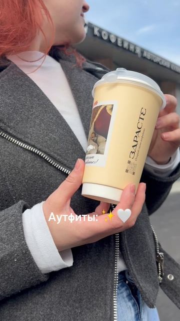 Хочешь скидку 3% на первый заказ?)