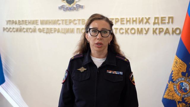 Задержание курьера мошенников на Камчатке