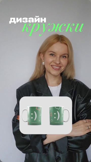 Заказ на дизайн ➡️ Www.martanna.ru