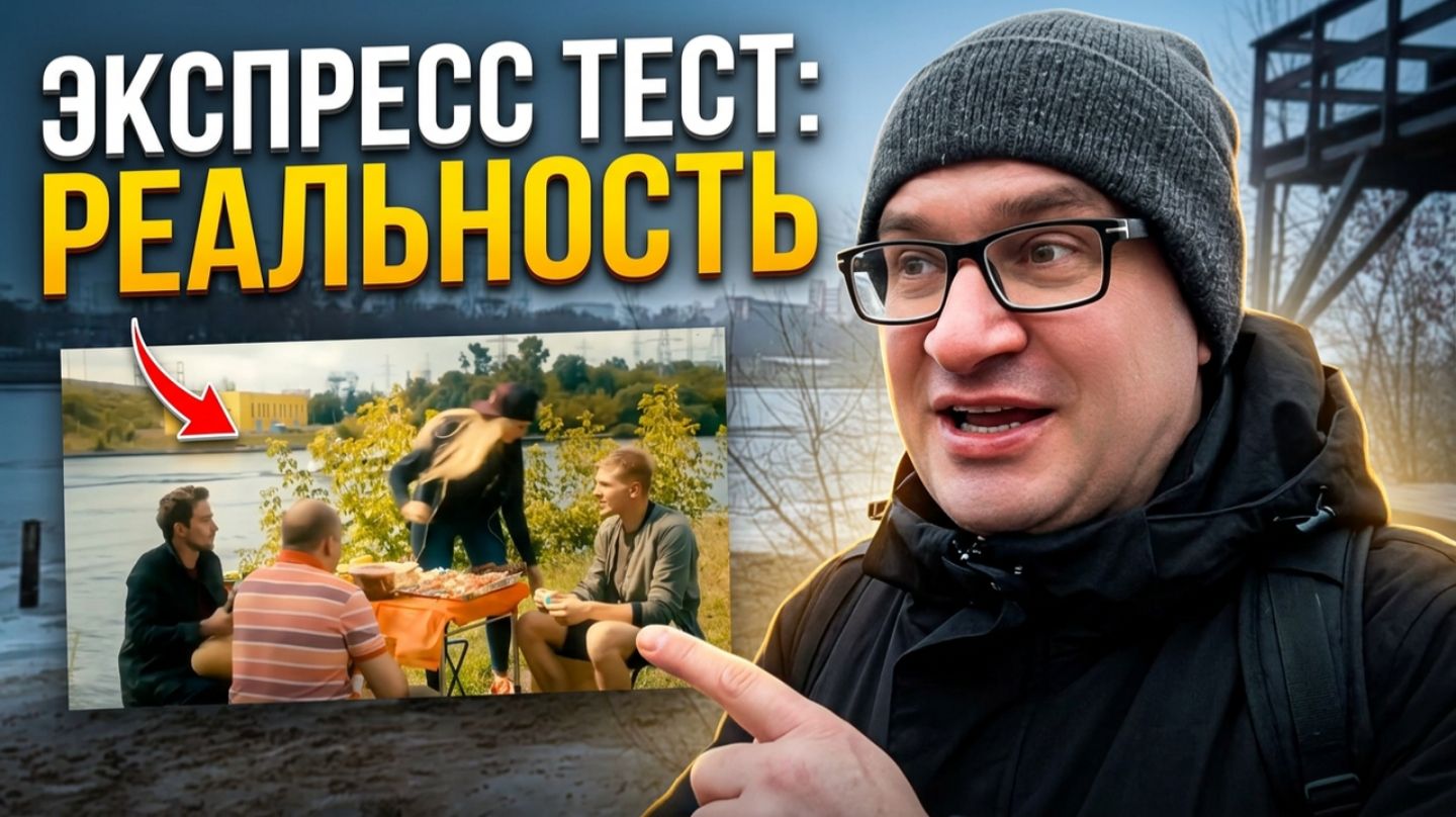 Полицейский с Рублёвки | Экспресс тест | Володя Яковлев