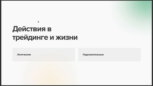 1 - Начало пути