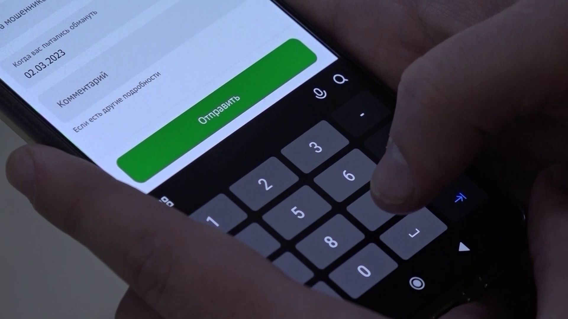 «Сразу кладите трубку»: эксперты назвали главные признаки разговора с мошенником