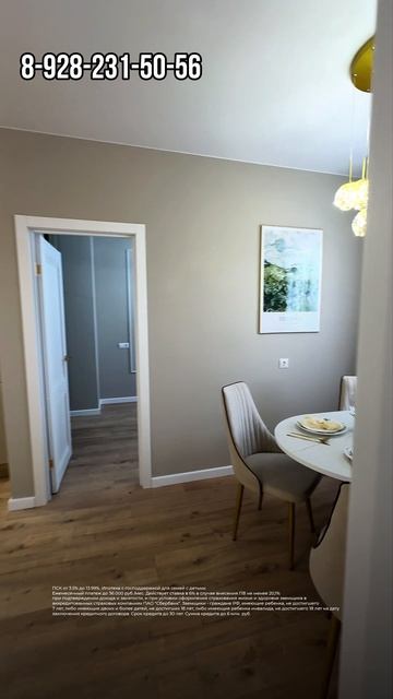 Евро-Трёхкомнатная квартира с ремонтом и мебелью в Краснодаре