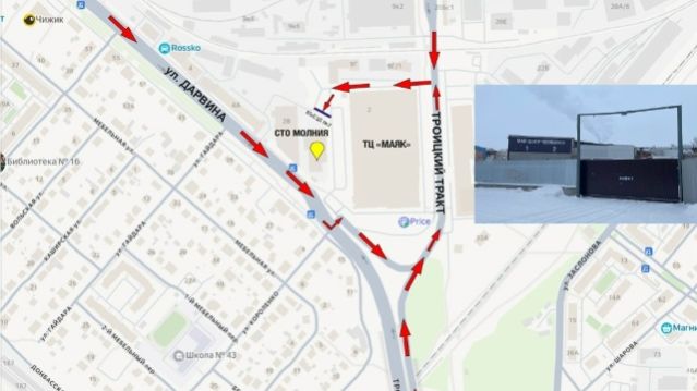 Ман Центр Челябинск - теперь на Дарвина, 2В