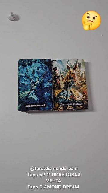 ☄️ ЕСТЬ ЛИ У ВАС ВРАГ ИЛИ НЕДОБРОЖЕЛАТЕЛЬ? ⚡️ КТО ОН ИЛИ ОНА? 😡