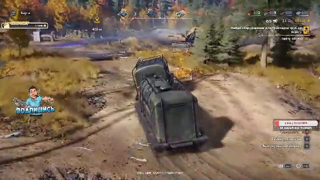 День третий | Джамшут в деле