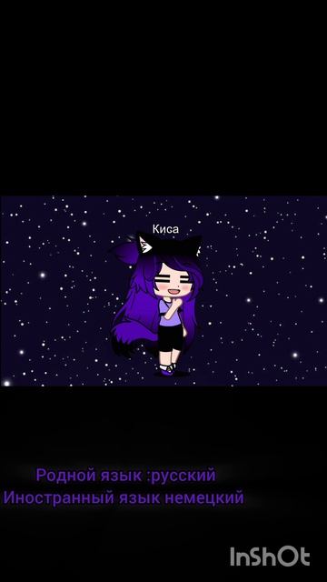 Вот какие языки знают авторы🥲🫠 (чуть позже выложу их диолог)