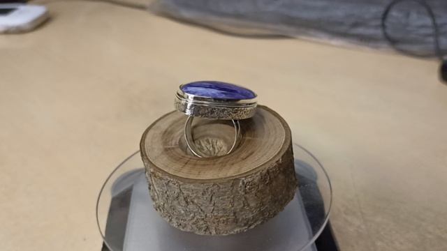 Серебряное кольцо с ЧАРОИТОМ. левин павел серебро.
