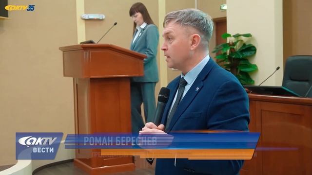 АКТВ Вести 14.04