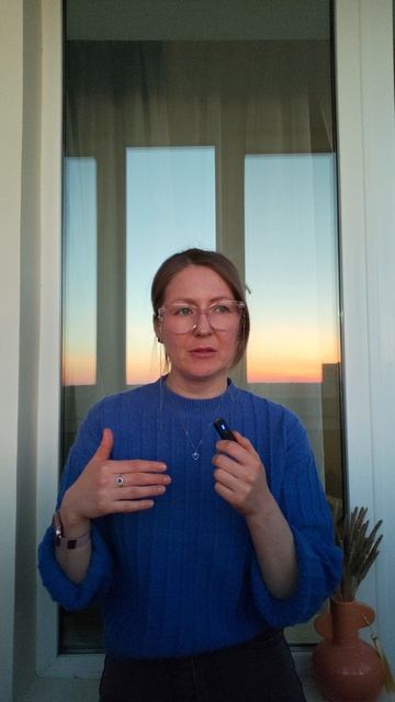 Две крайности