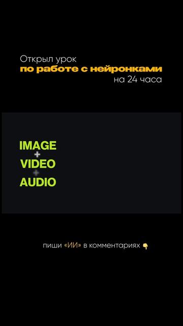 Топ 3 функции Higgsfield