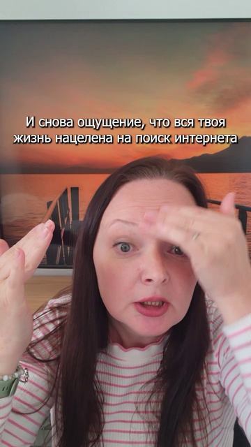 10 лет у меня не было дома. И я думала, что после Кипра меня уже ничем не удивить.