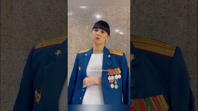 Радость  от встречи/ Верность и поддержка/ Герой СВО.