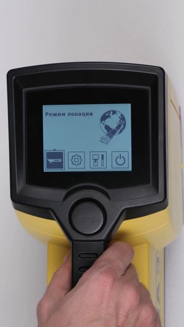 Видеоинструкция - Кнопка управления локацией ERA 3