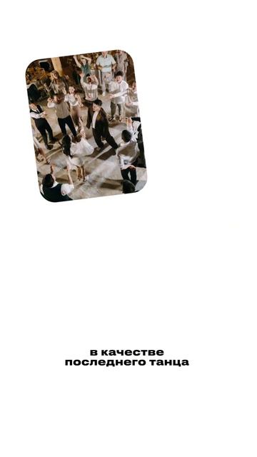 Как эффектно завершить свадебный вечер?