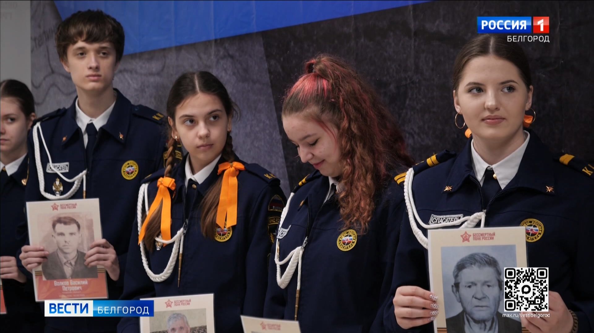 В Белгороде дали старт акциям 